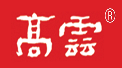 介休市高云廣告裝飾工程有限公司