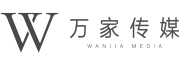 山西萬家幸福廣告傳媒有限公司