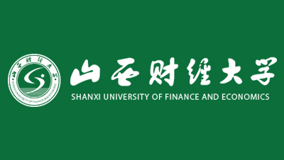 山西財(cái)經(jīng)大學(xué)文化傳播學(xué)院