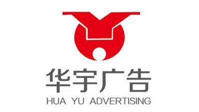 呂梁市華宇廣告股份有限公司