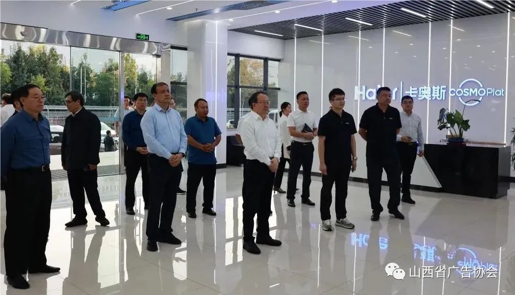 山西省政協(xié)赴合肥考察|省廣告協(xié)會(huì)李亞英會(huì)長(zhǎng)參加調(diào)研