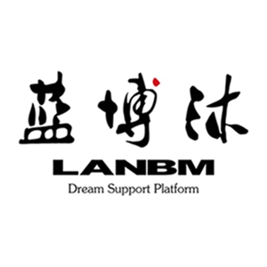 藍(lán)博沐文化傳媒有限責(zé)任公司