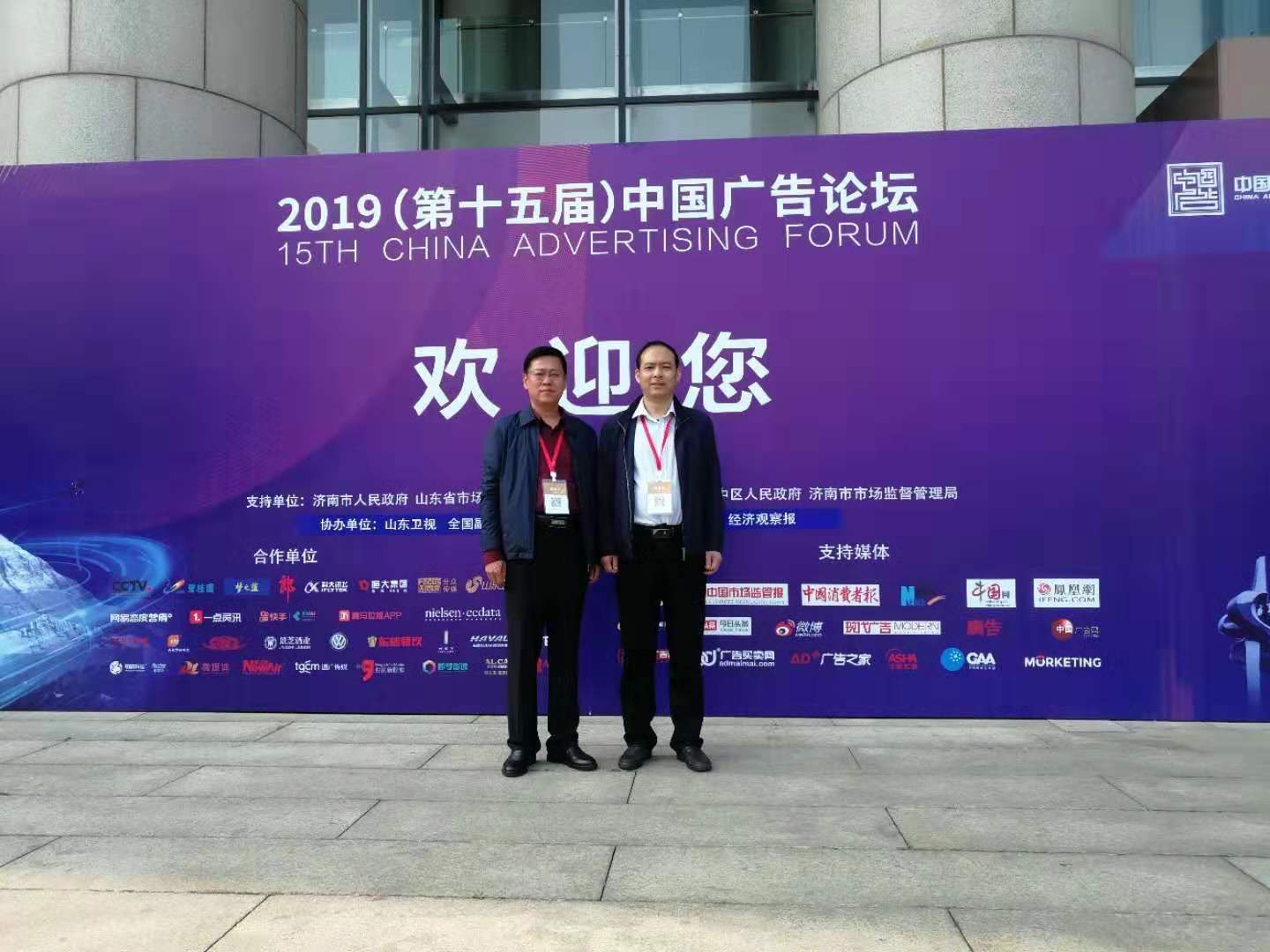 微信圖片_20190928091435.jpg