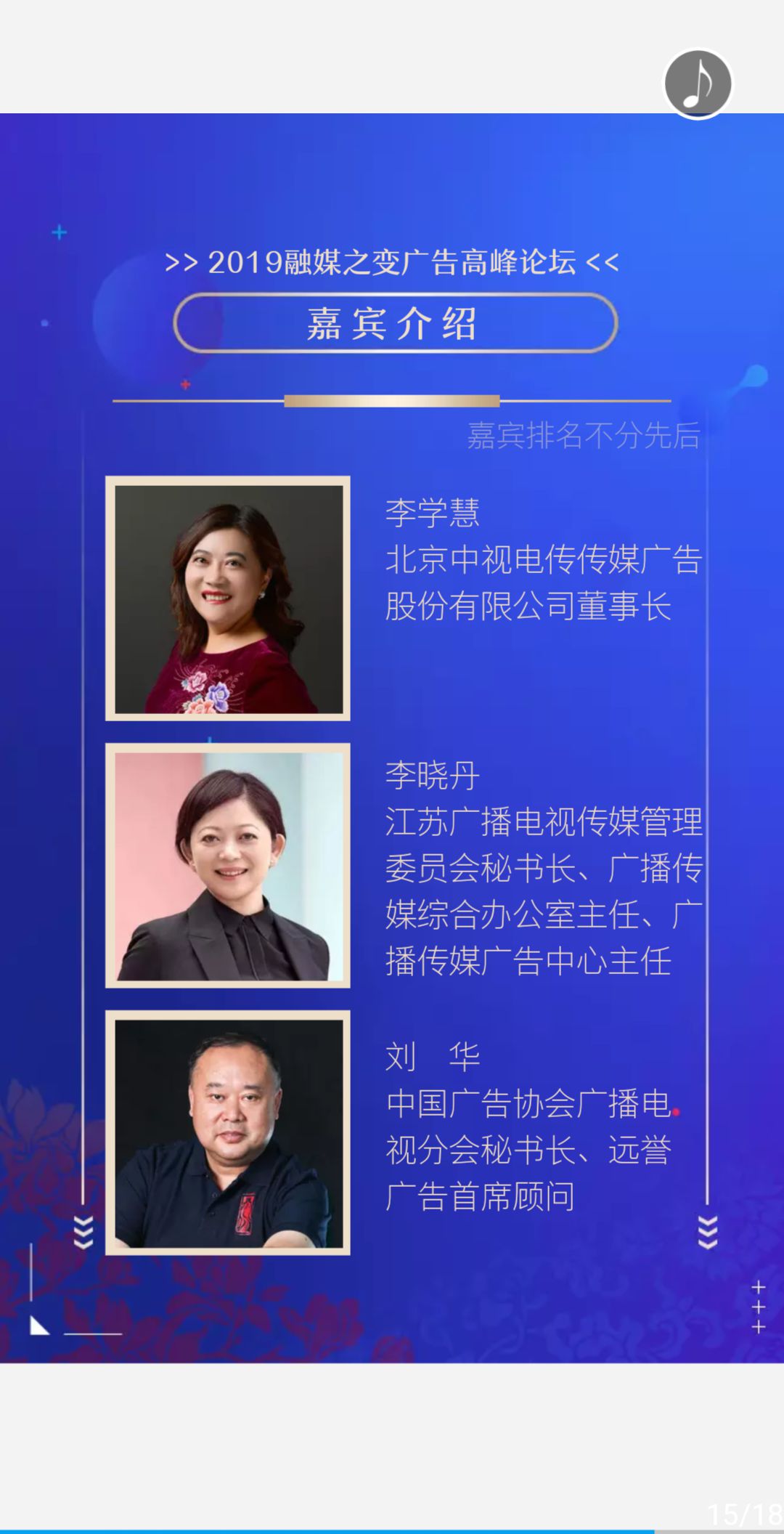 微信圖片_2019102314551714.jpg