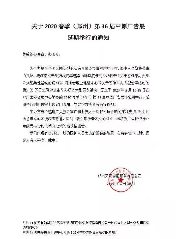 微信圖片_20200301170210.jpg