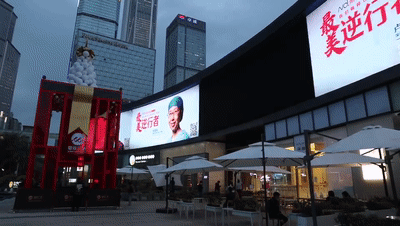 微信圖片_20200304185332.gif