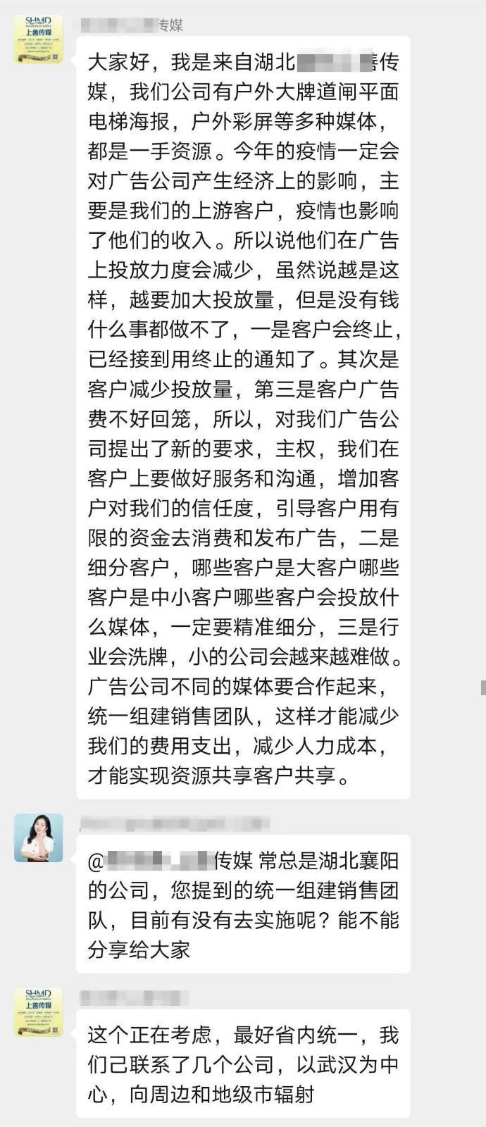 微信圖片_20200304190557.jpg