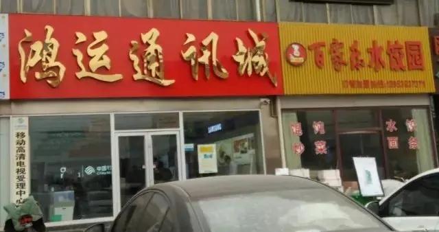 微信圖片_20200307163508.jpg