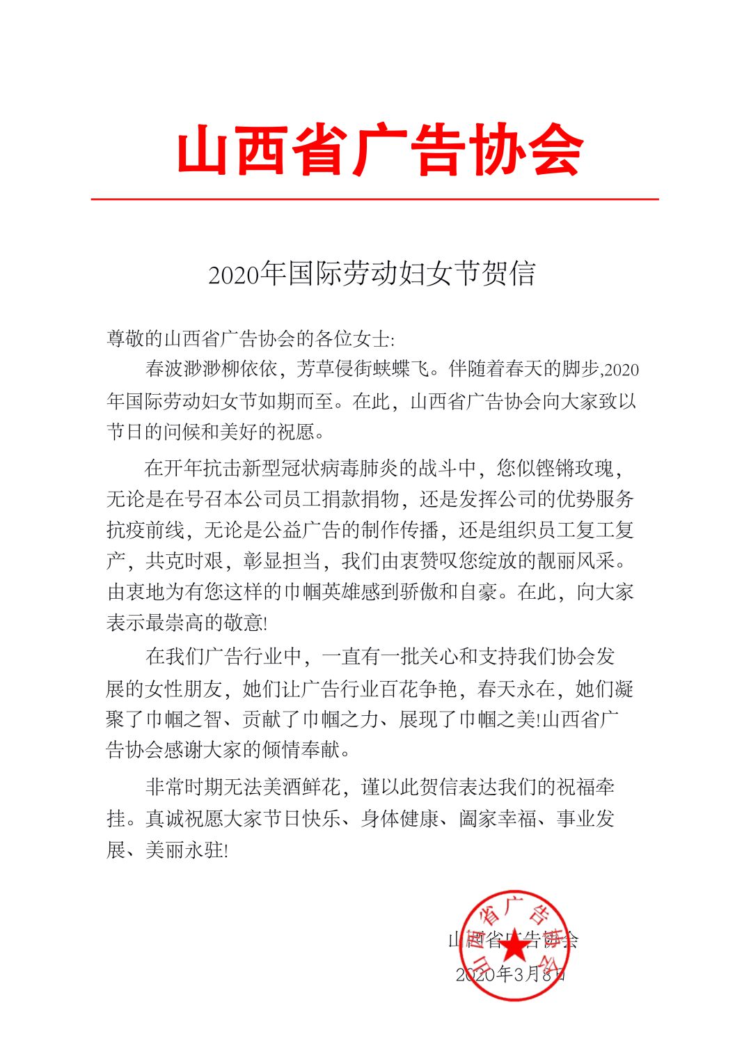 微信圖片_20200308164717.jpg