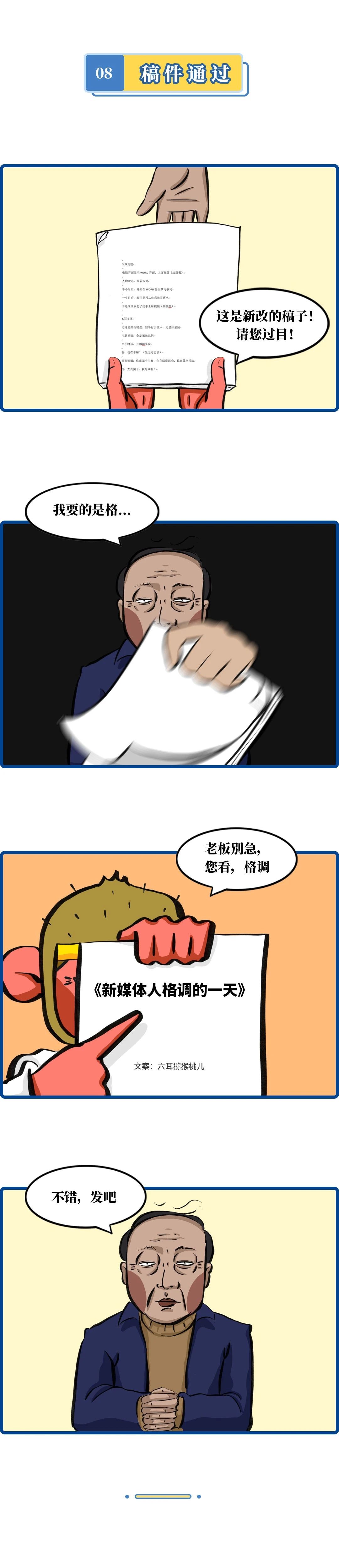 微信圖片_20200309155252.jpg