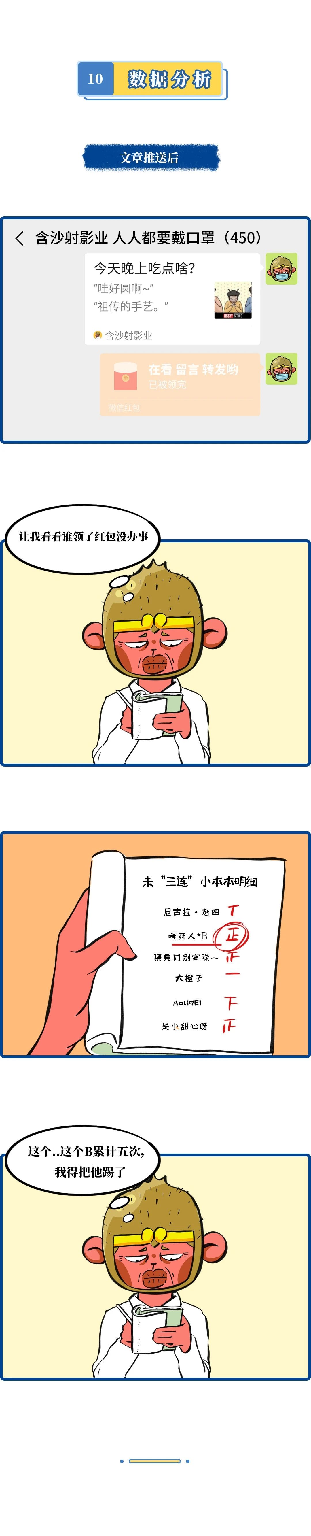 微信圖片_20200309155258.jpg