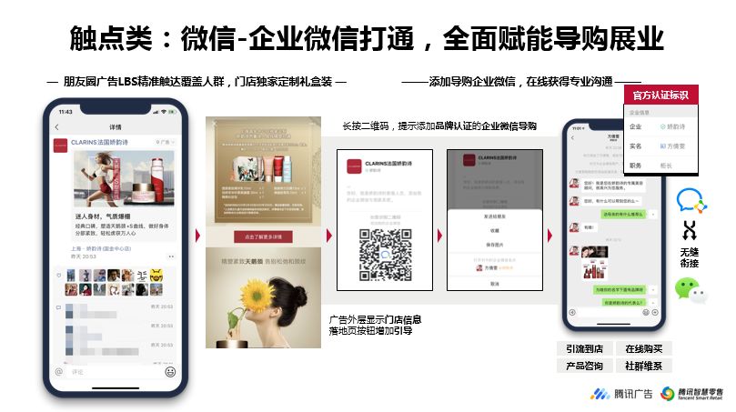 微信圖片_20200310181039.jpg