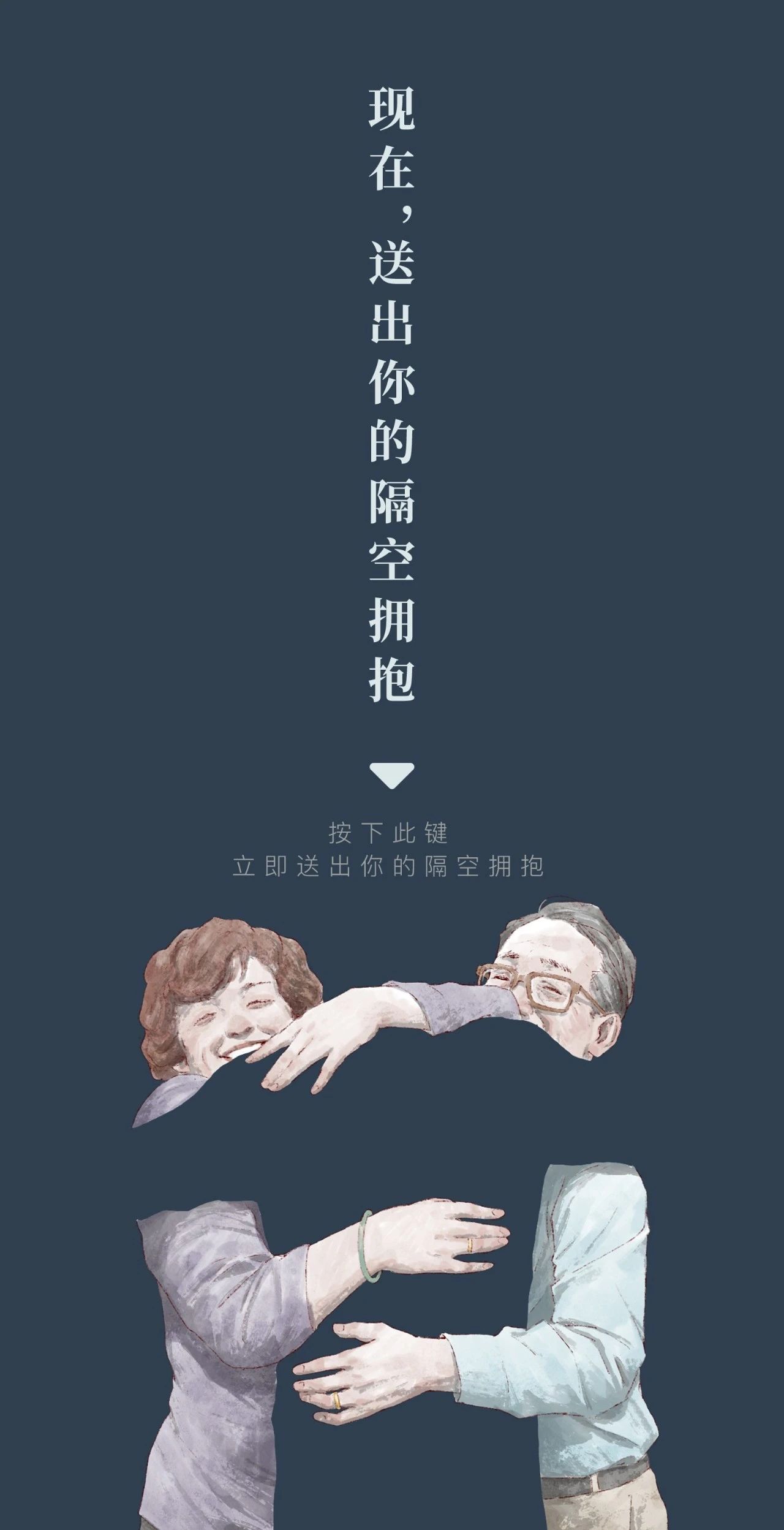 微信圖片_20200310182203.jpg
