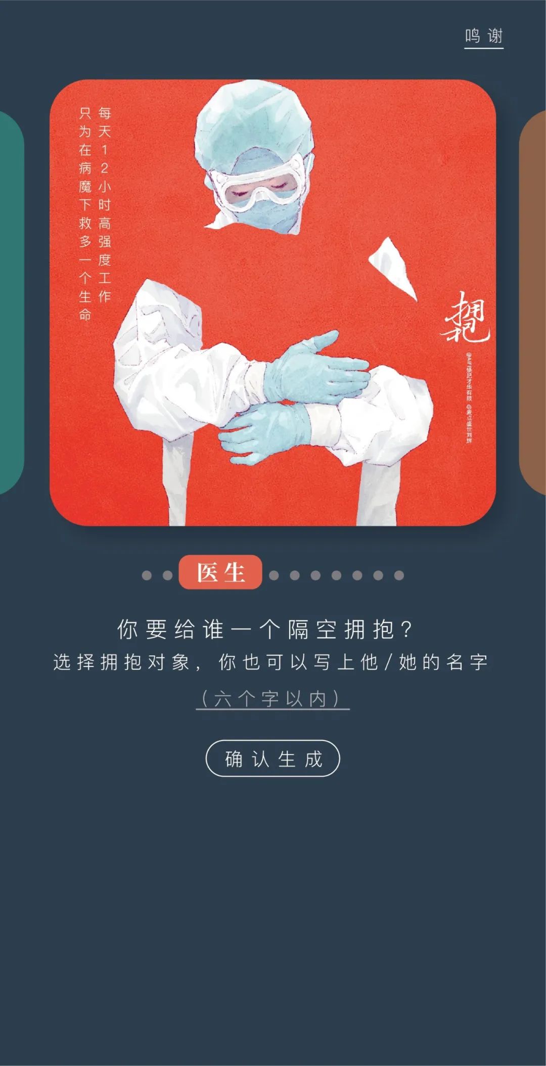 微信圖片_20200310182207.jpg