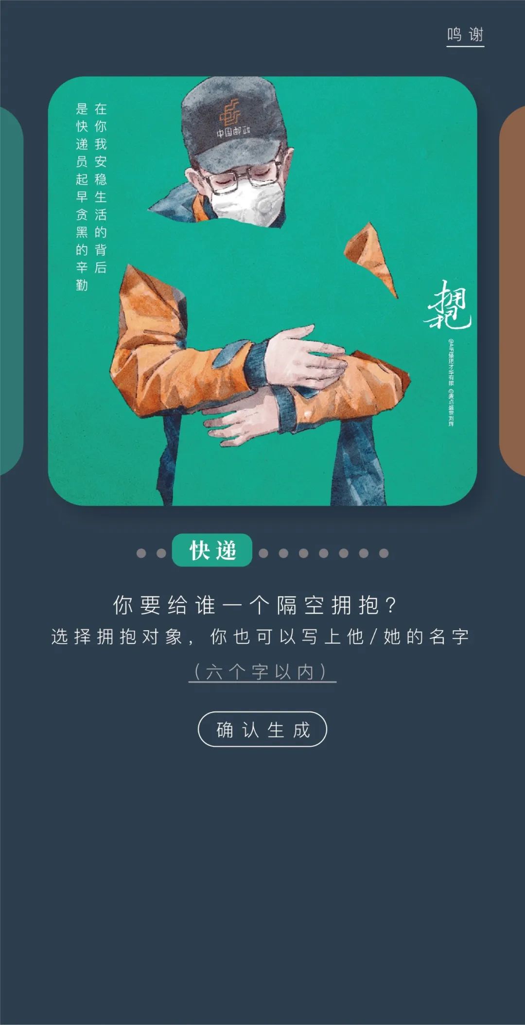 微信圖片_20200310182214.jpg