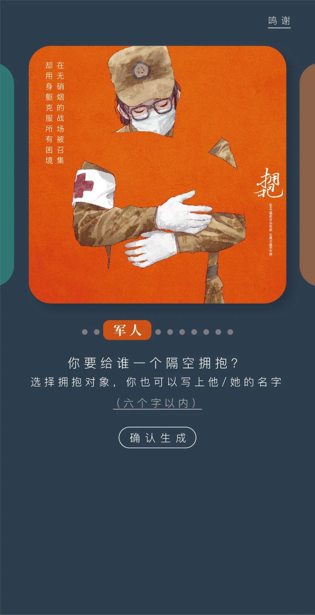 微信圖片_20200310182217.jpg