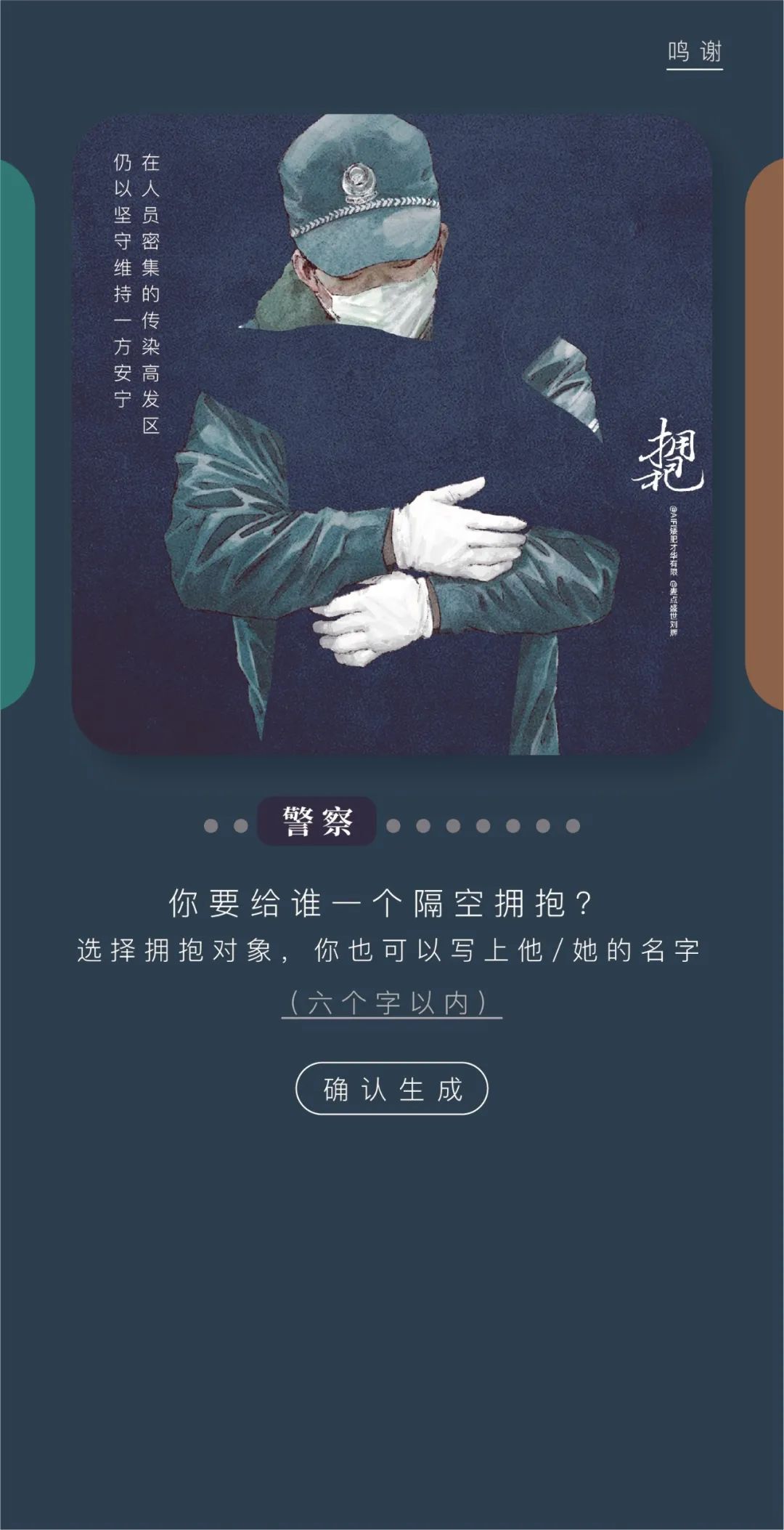 微信圖片_20200310182225.jpg