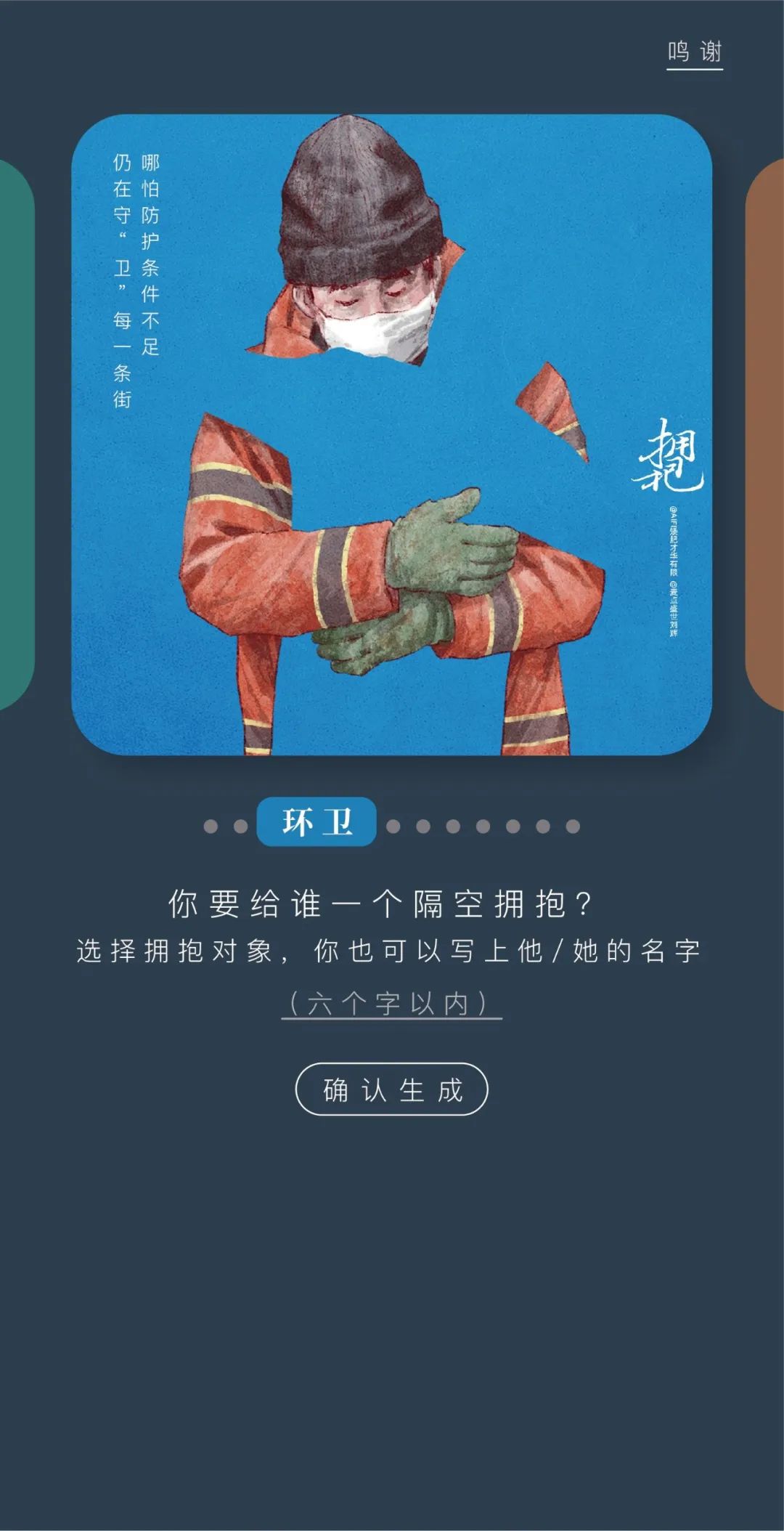 微信圖片_20200310182232.jpg