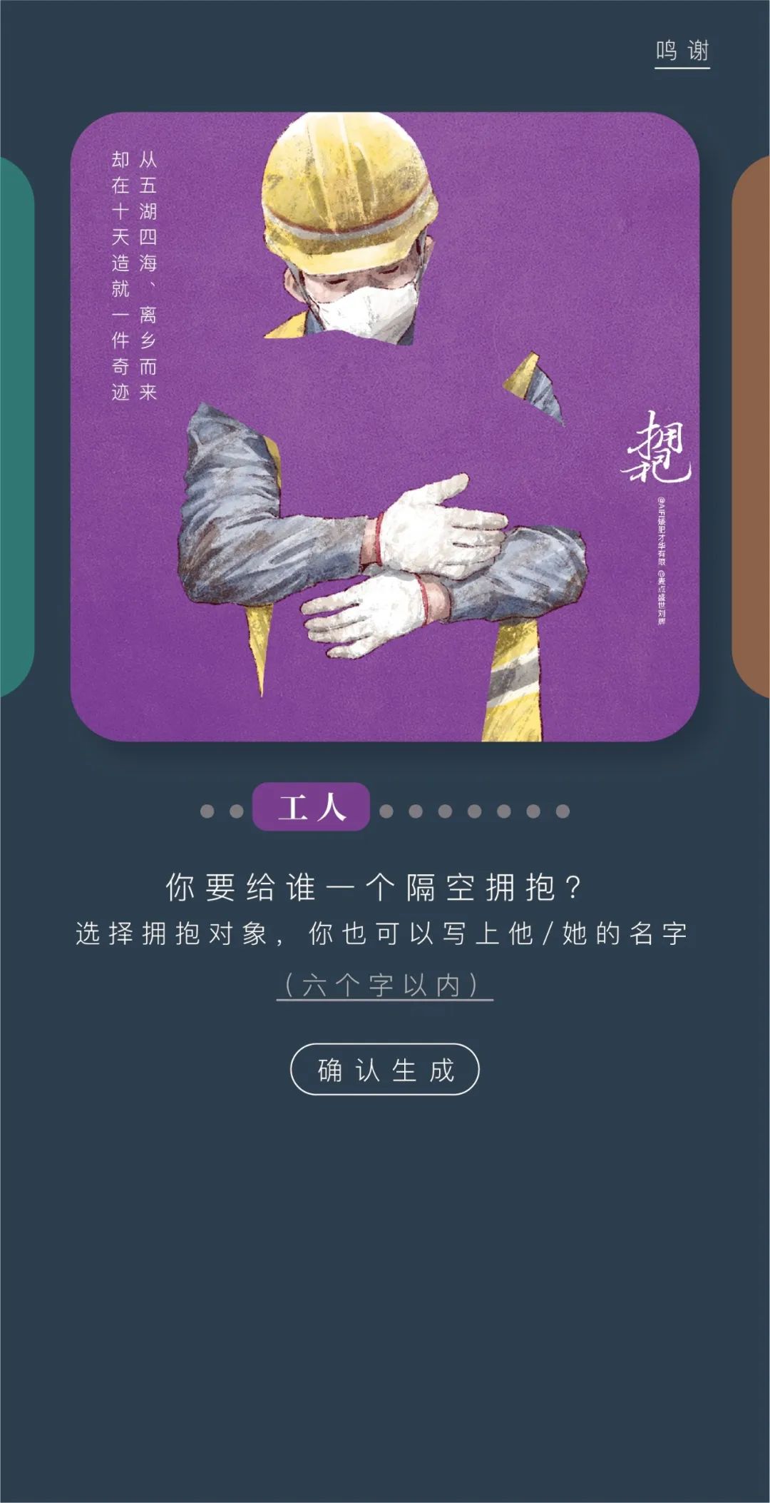 微信圖片_20200310182235.jpg