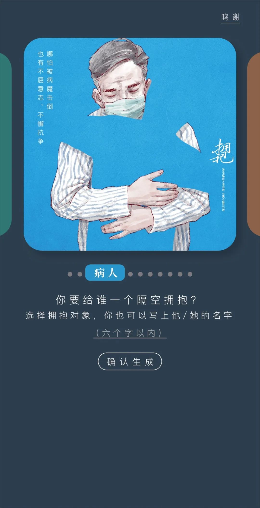 微信圖片_20200310182240.jpg