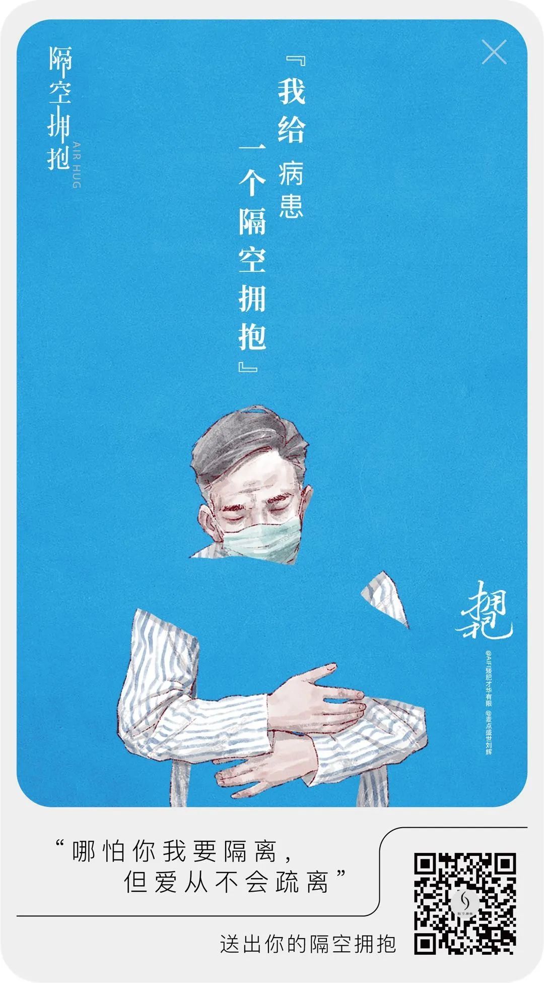 微信圖片_20200310182252.jpg