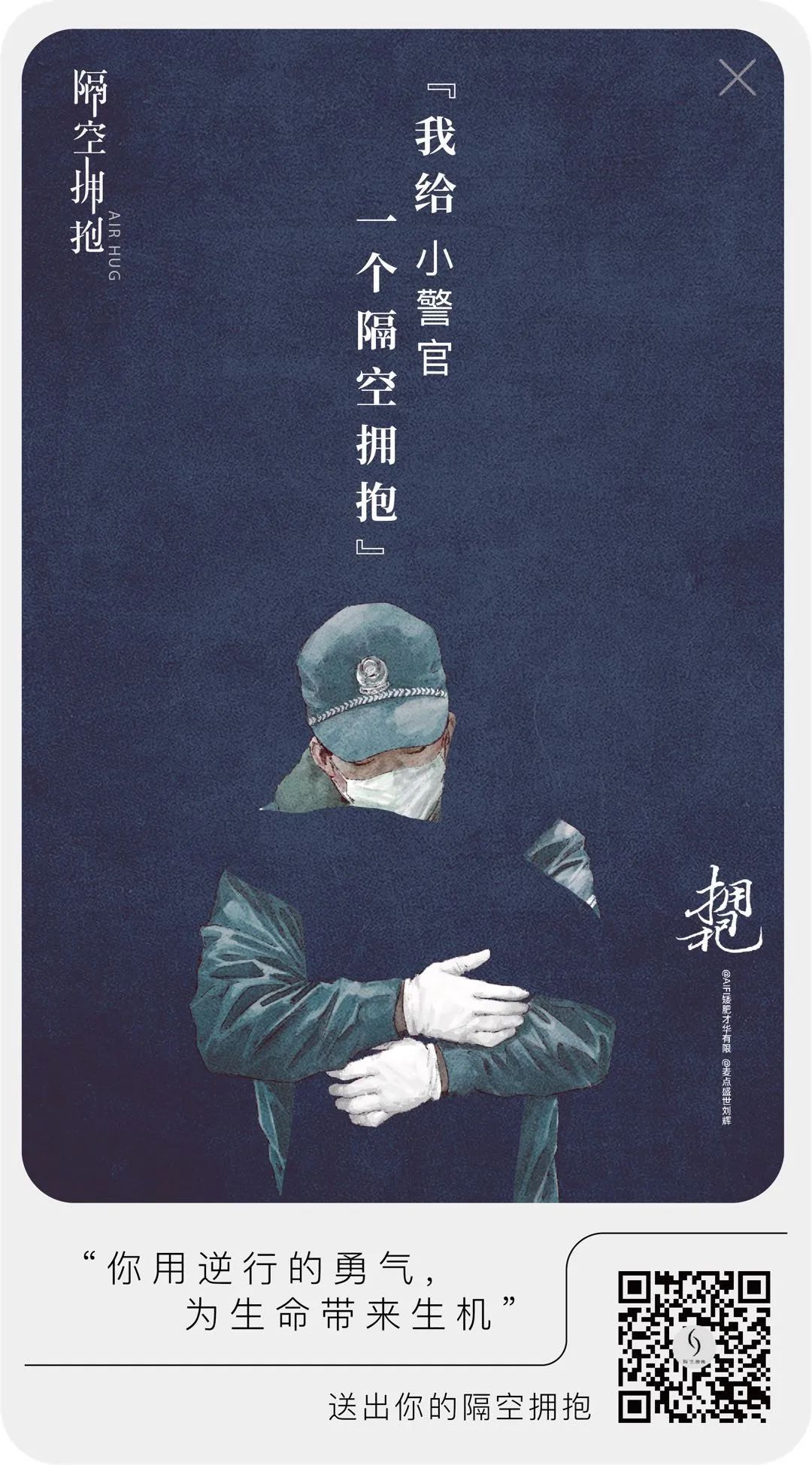 微信圖片_20200310182256.jpg