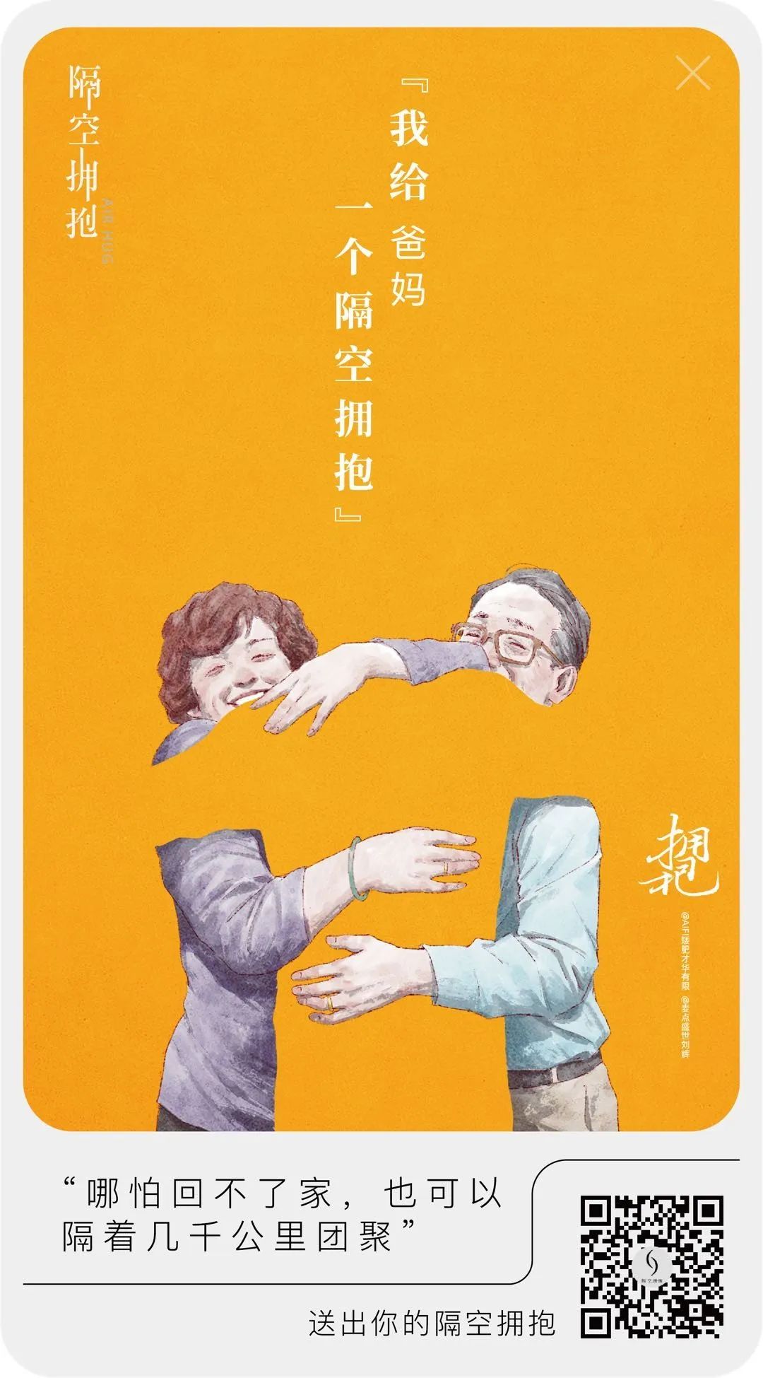 微信圖片_20200310182302.jpg