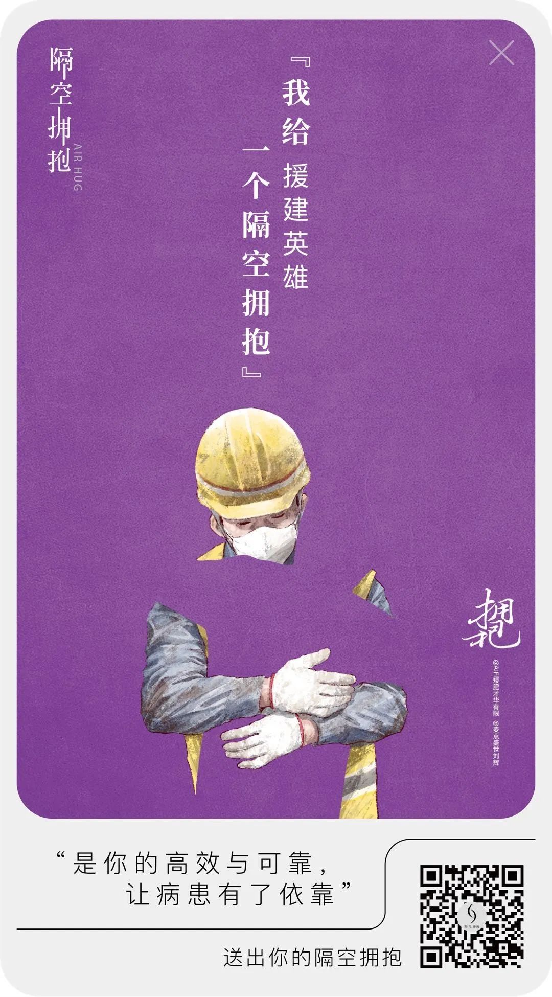 微信圖片_20200310182305.jpg