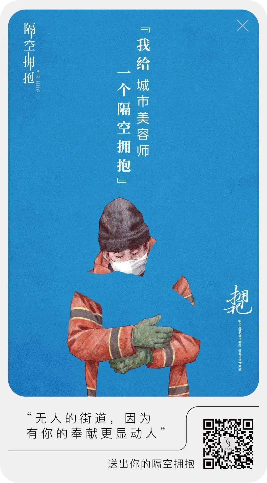微信圖片_20200310182308.jpg