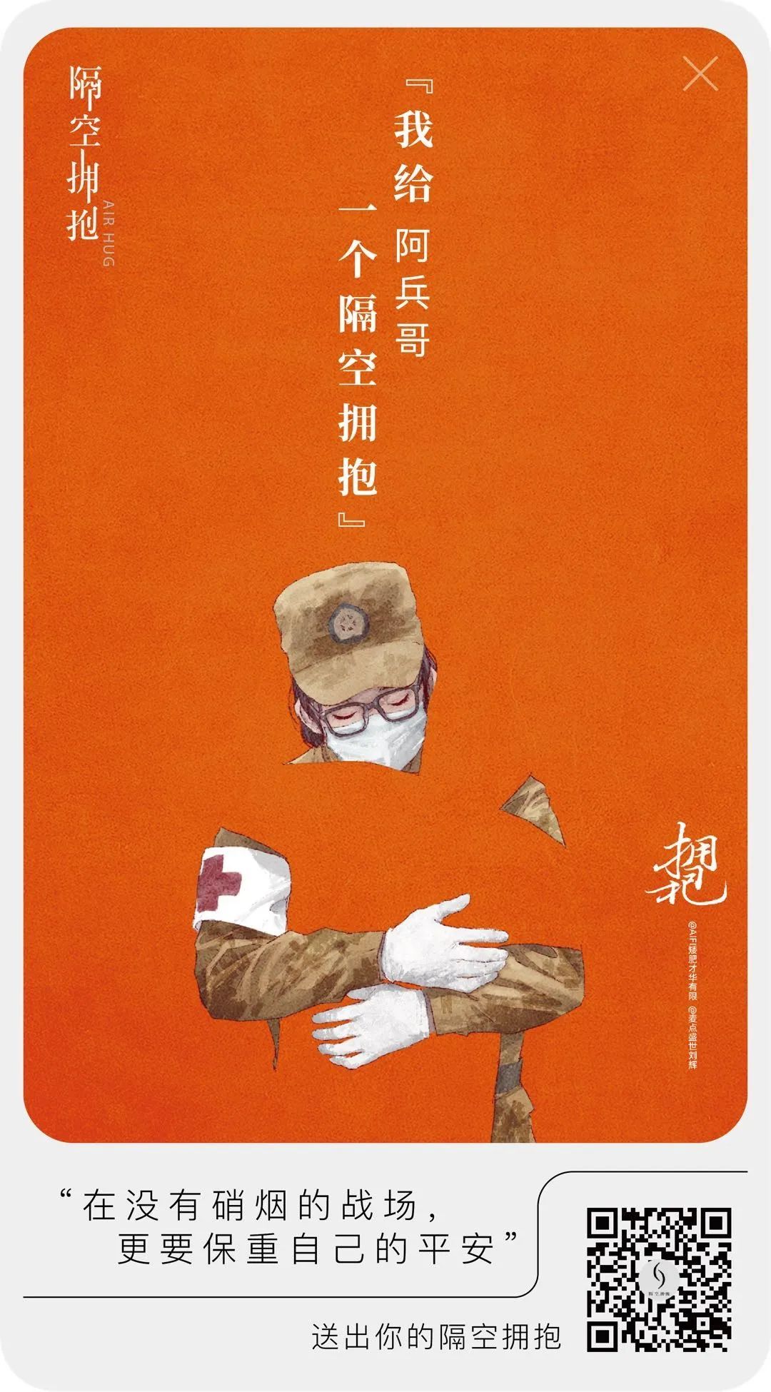 微信圖片_20200310182311.jpg