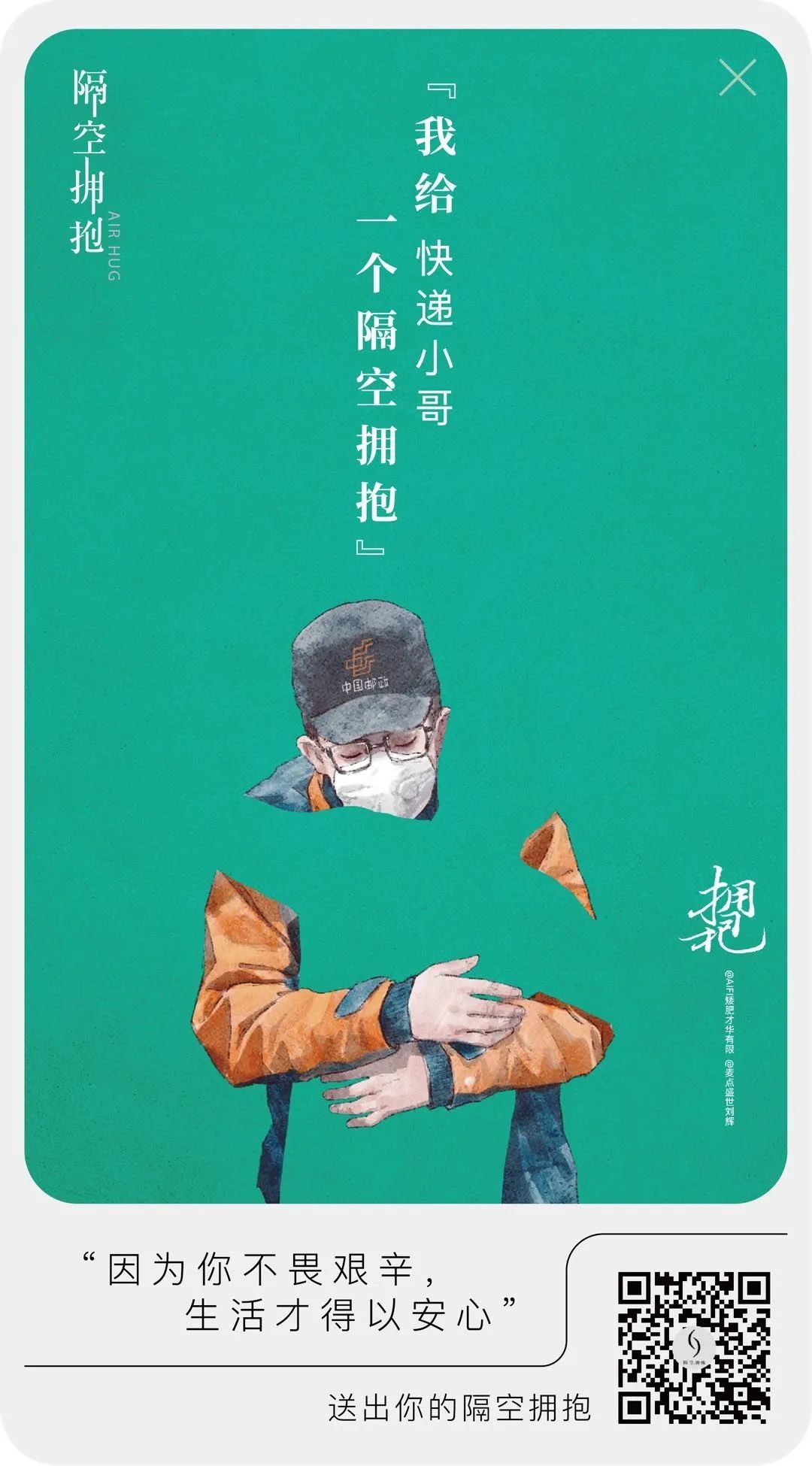微信圖片_20200310182314.jpg