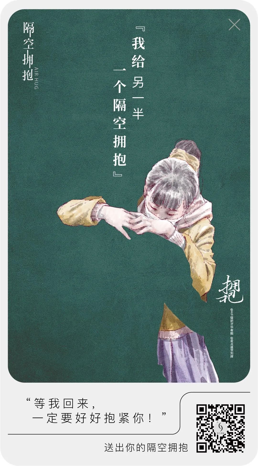 微信圖片_20200310182318.jpg