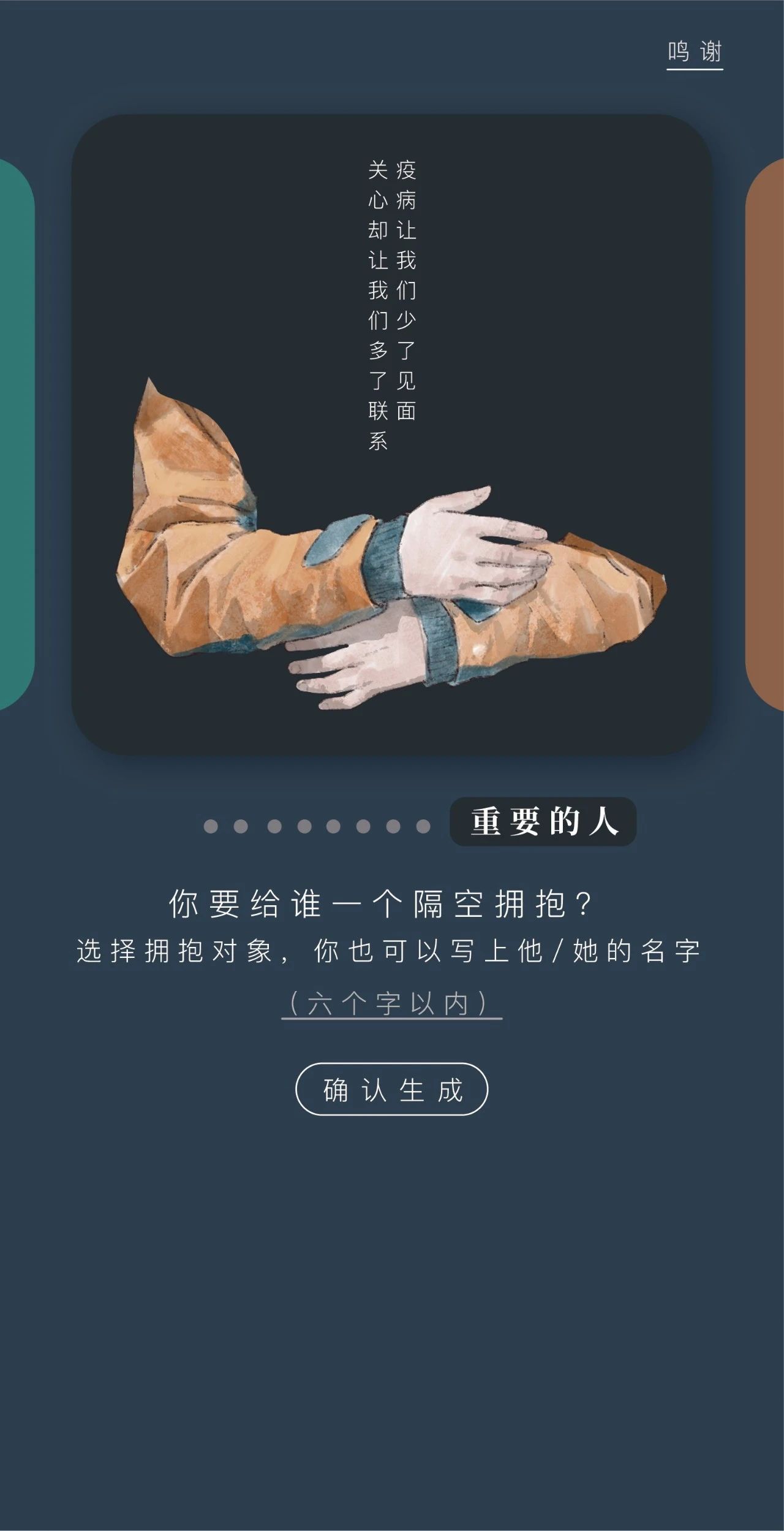 微信圖片_20200310182321.jpg