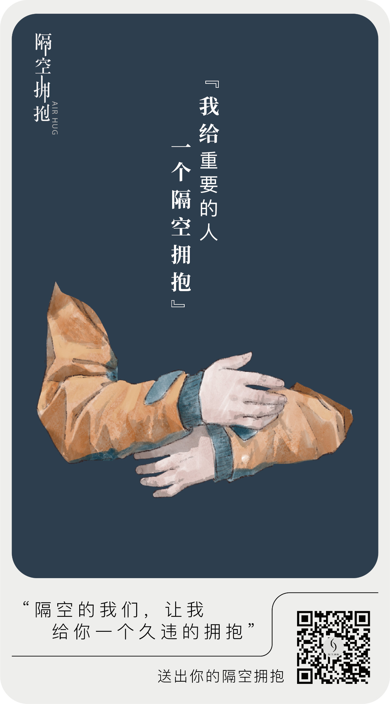 微信圖片_20200310182328.jpg