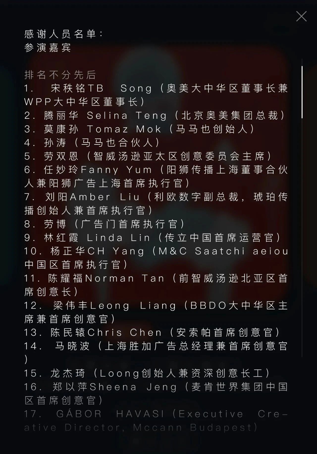 微信圖片_20200310182337.jpg