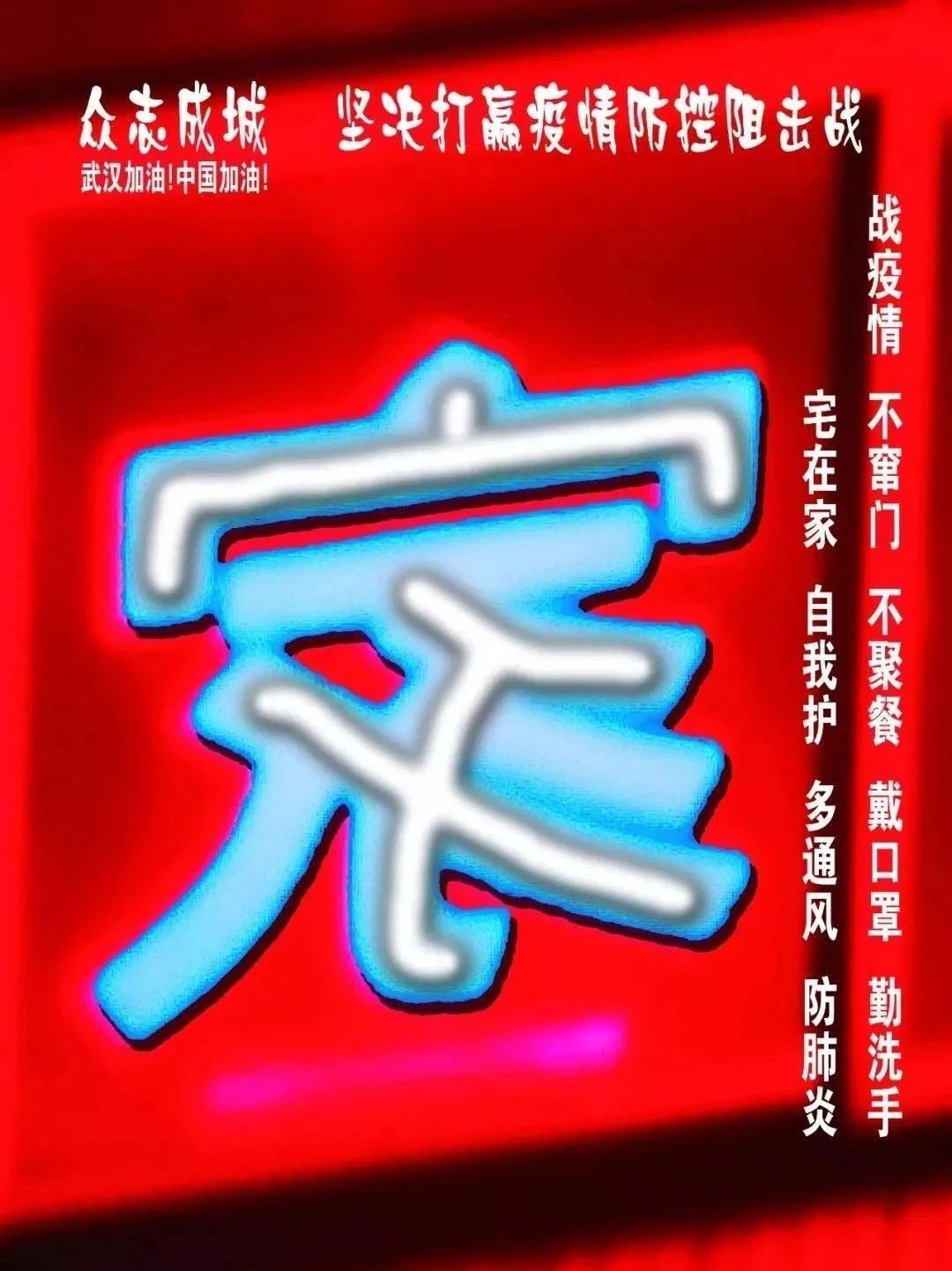 微信圖片_20200311172927.jpg