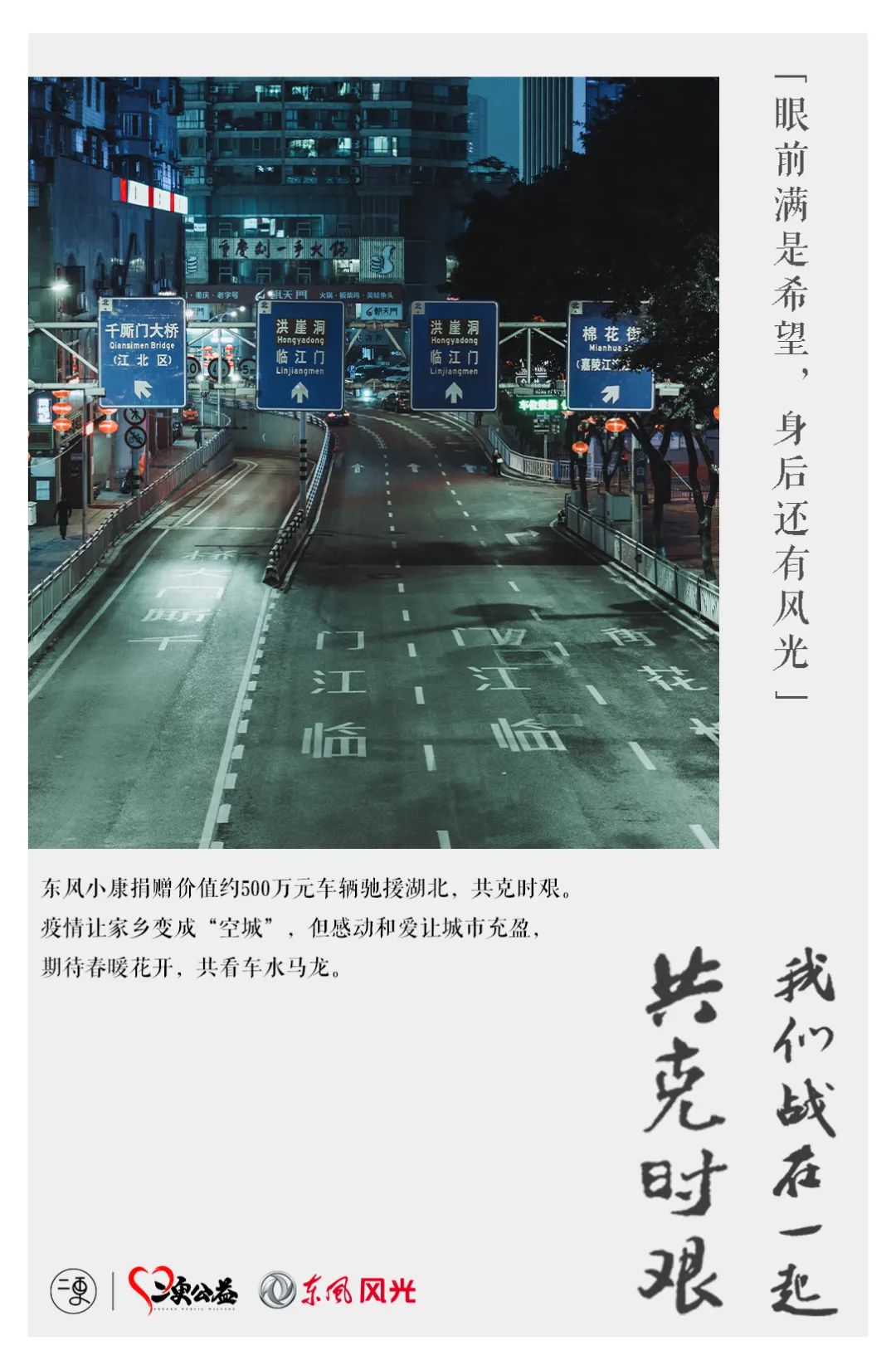 微信圖片_20200311174619.jpg