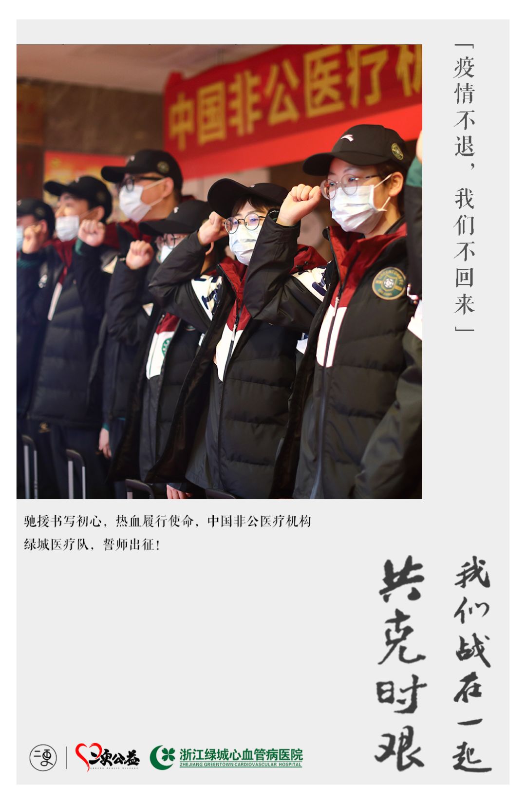 微信圖片_20200311174625.jpg