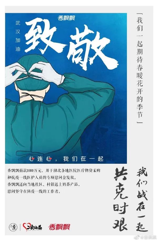 微信圖片_20200311174631.jpg