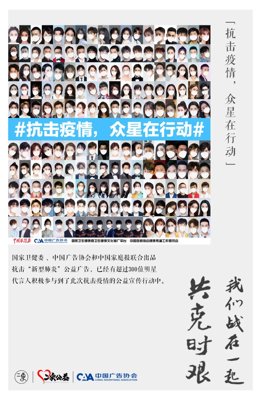 微信圖片_20200311174634.jpg