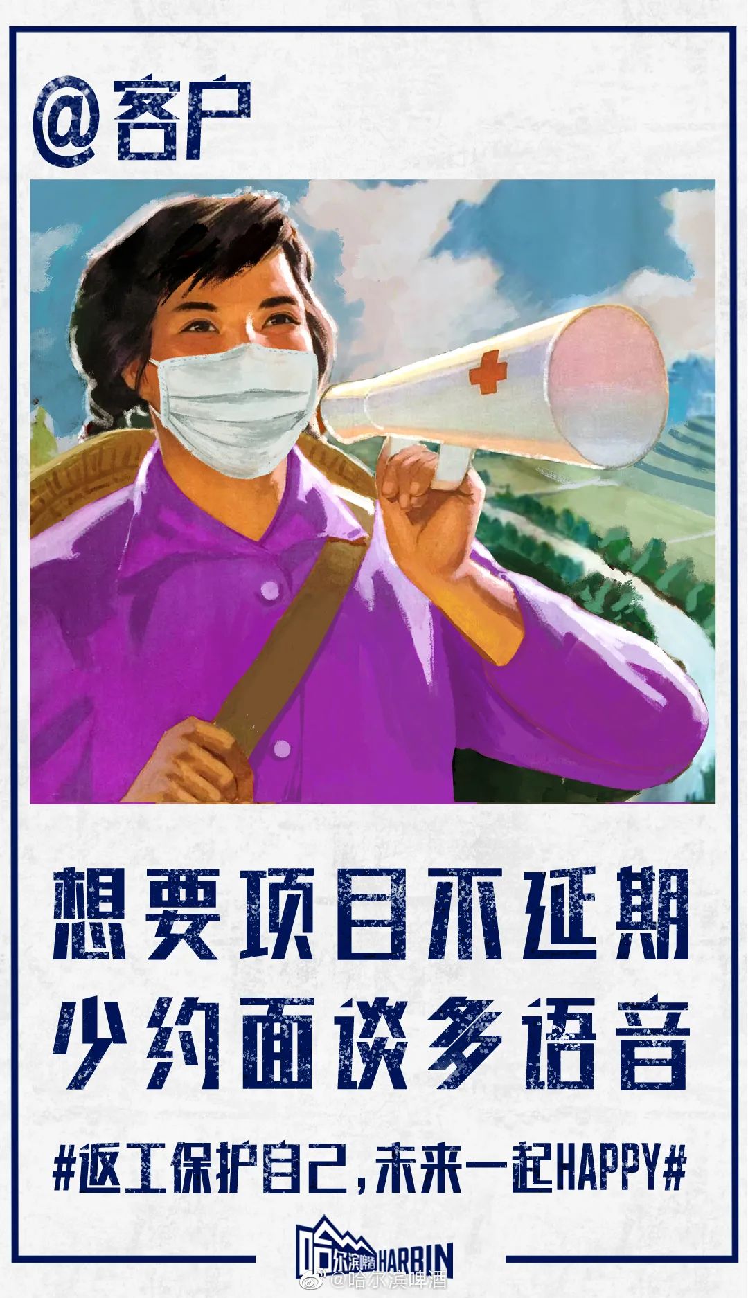 微信圖片_20200311174637.jpg