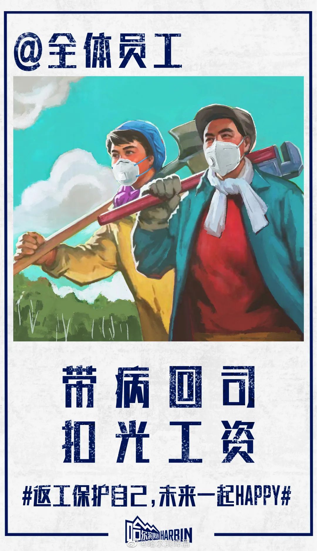 微信圖片_20200311174640.jpg