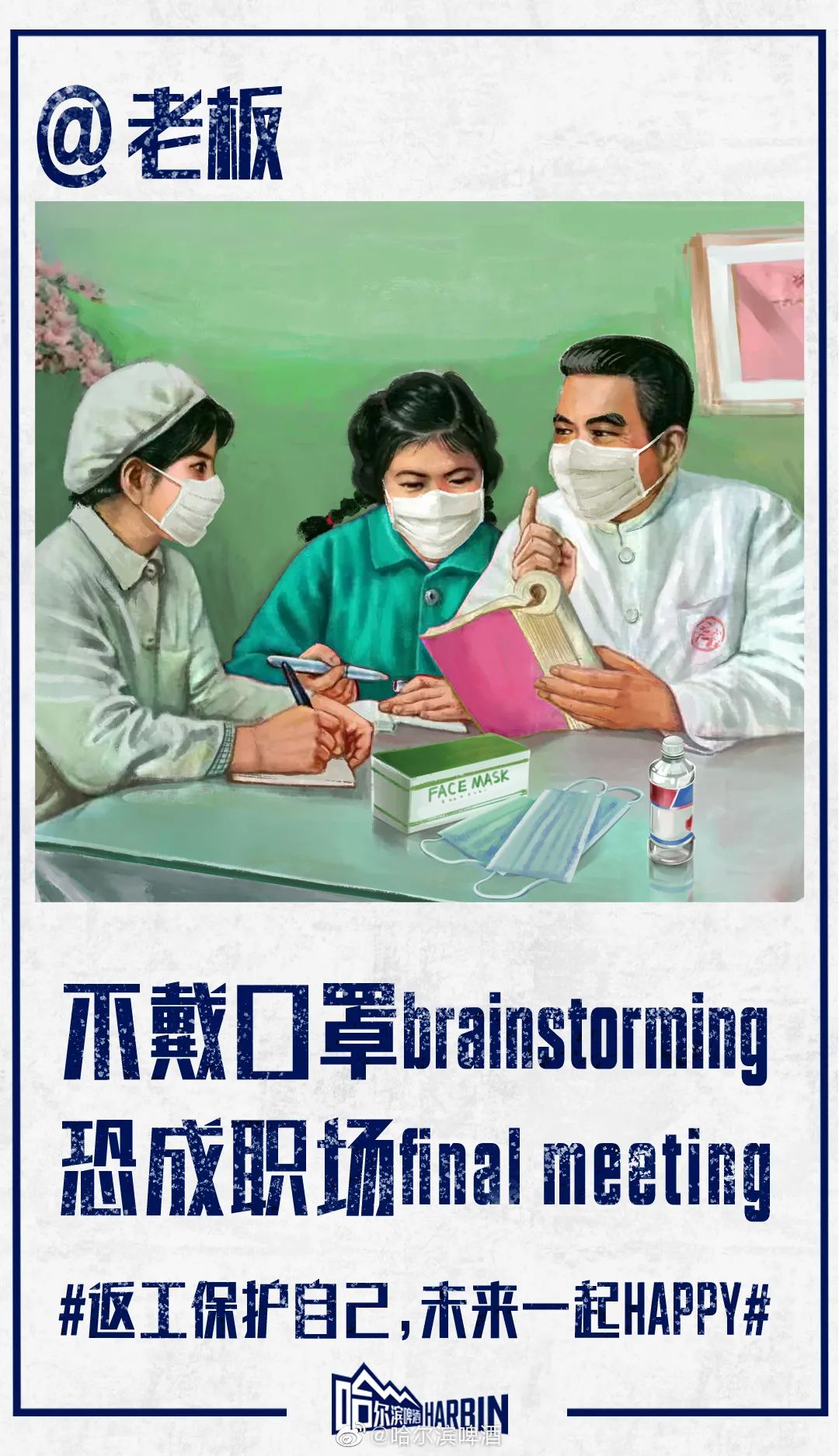 微信圖片_20200311174643.jpg