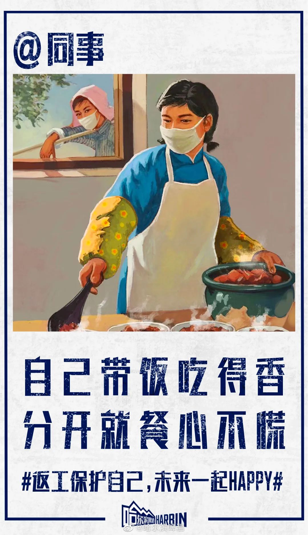 微信圖片_20200311174646.jpg