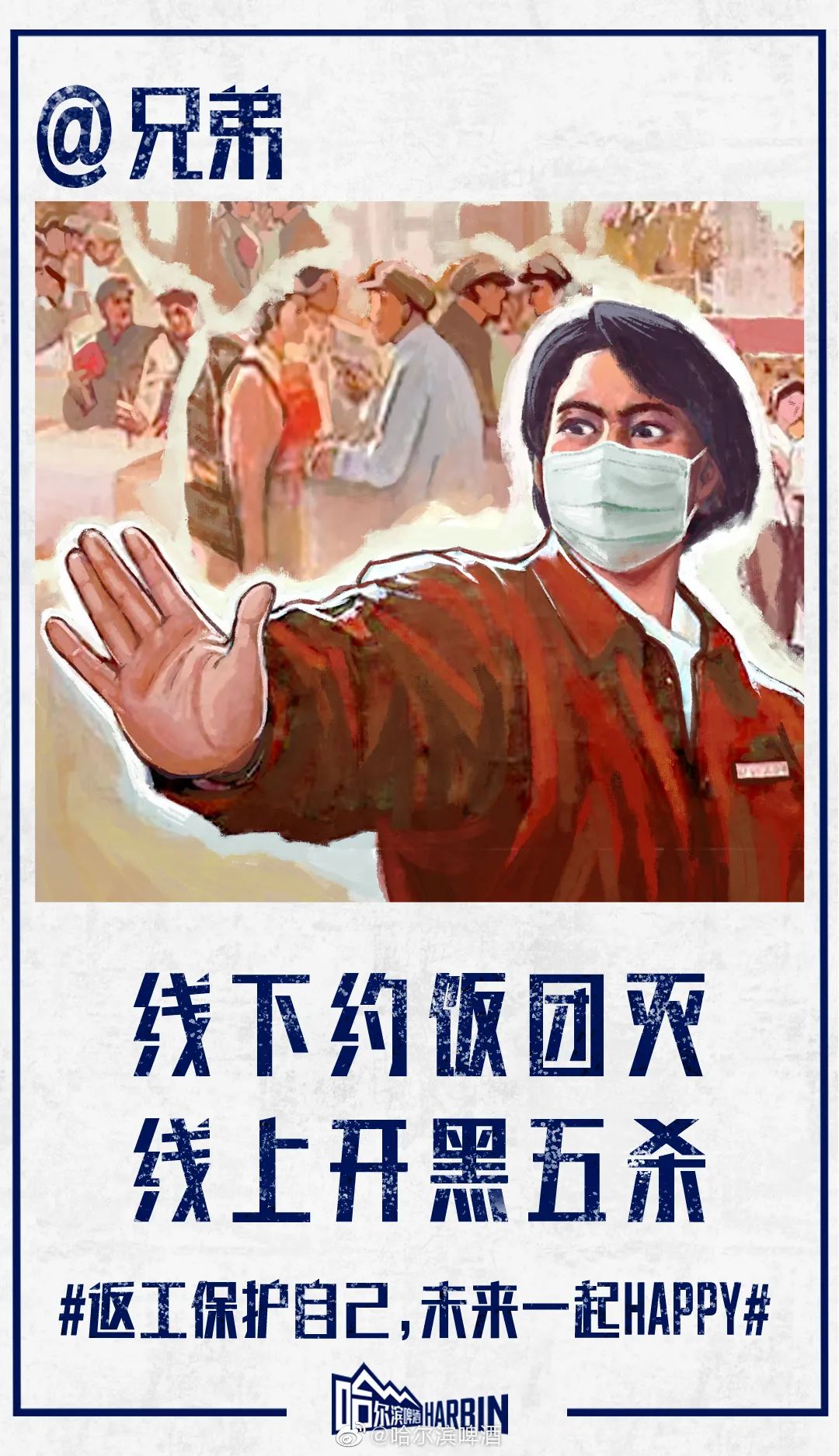 微信圖片_20200311174649.jpg