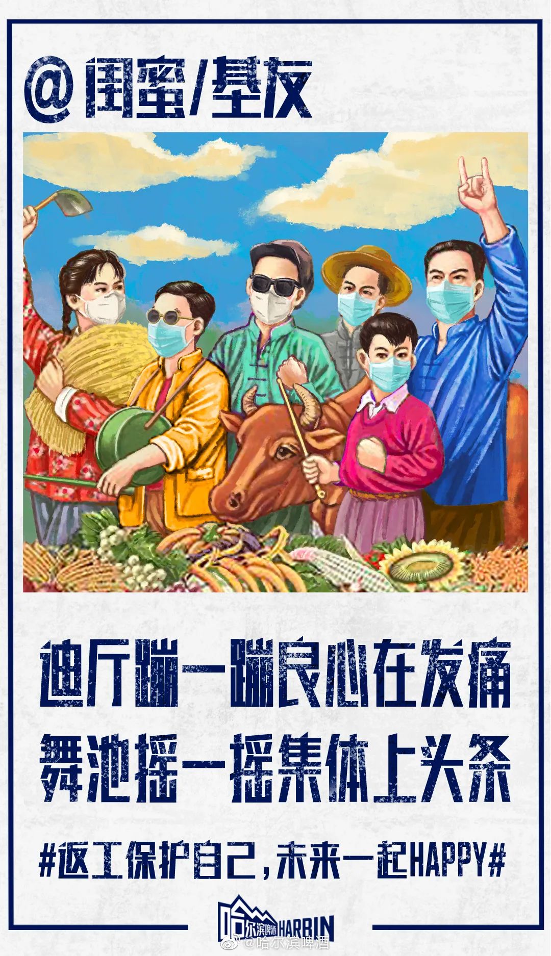 微信圖片_20200311174652.jpg