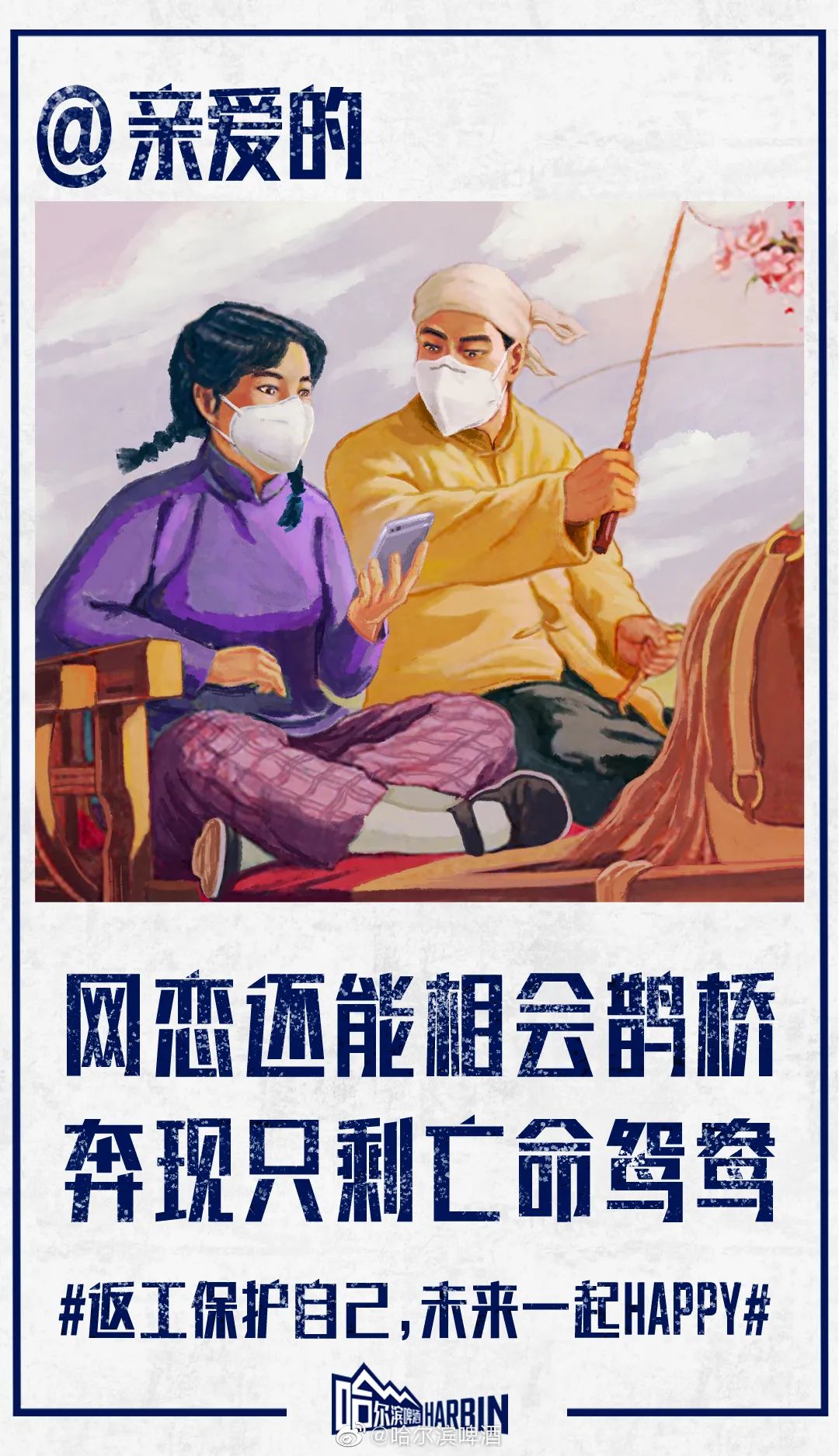 微信圖片_20200311174655.jpg