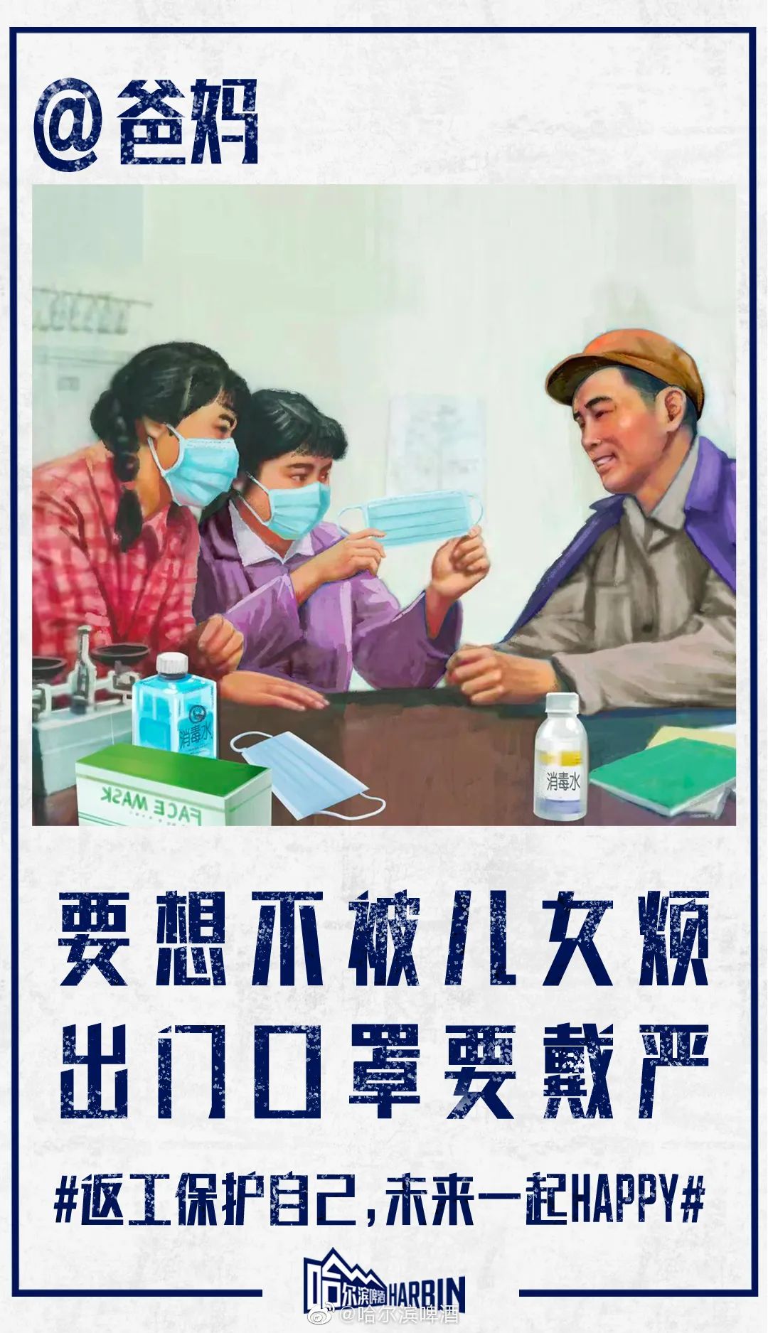 微信圖片_20200311174658.jpg
