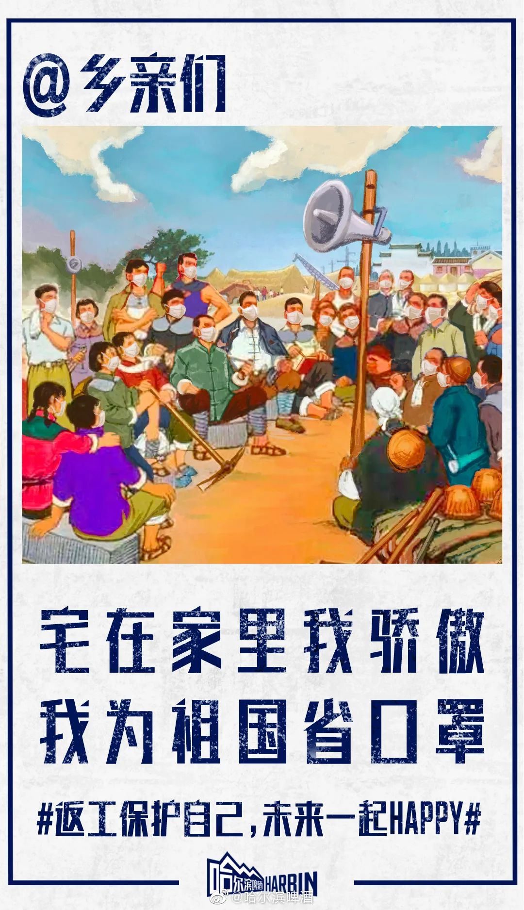 微信圖片_20200311174701.jpg