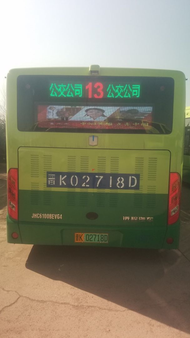 微信圖片_20200312175209.jpg